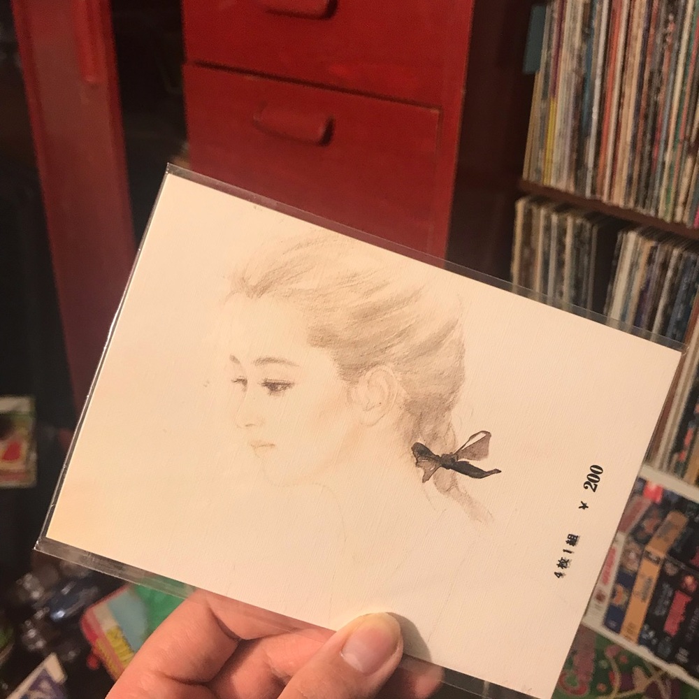 Hallmark 1988 postcard